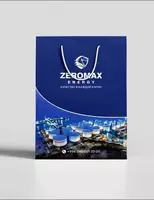 9 500 so'mdan Toshkentda logotip bilan qog‘oz paketlarni bosib chiqarish. Sovg‘a paketlari.