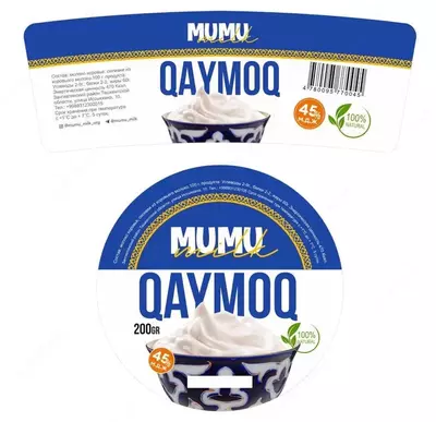 Этикетки Этикетка Наклейки Наклейка Стикер Стикер Бирки - от 100 сум