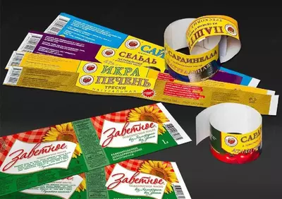 Этикетки Этикетка Наклейки Наклейка Стикер Стикер Бирки Только в розницу