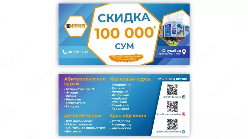 Mediamax - Полиграфия | Полиграфия в Ташкенте | Печатные услуги | Цифровая печать | Срочная печать | Полиграфия срочно