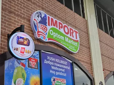 Reklama xizmati. Ташки реклама