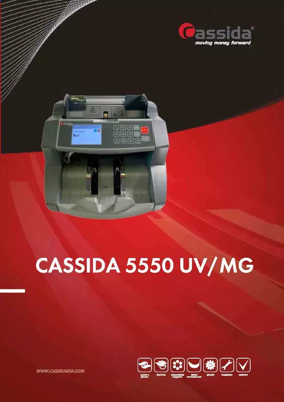 Cassida 5550UV калкулятор режимлик пул санаш аппарати