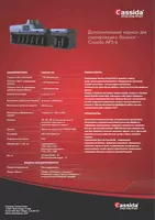  Cassida AP5-6 пул саралаш аппарати учун кушимча чунтак - 