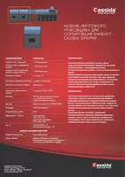  Пулни йуналтирувчи модуль Cassida K6 пул саралаш аппарати учун - 