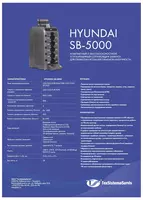  H Y U N D A I S B - 5 0 0 0 банкнот ажратиш машинкаси - 