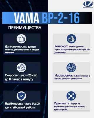 VAMA BP-2-10 vakuum bilan qadoqlash qurilmasi
