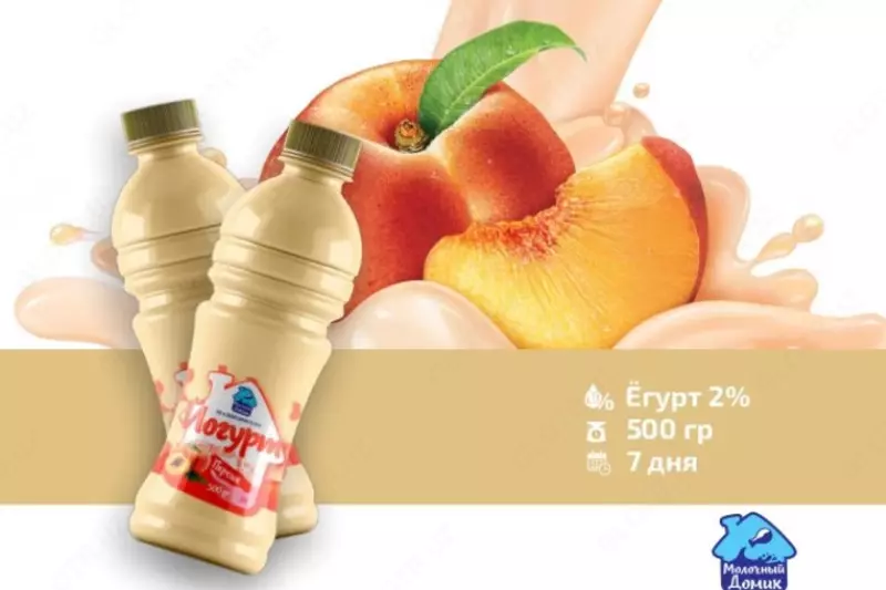 Йогурт