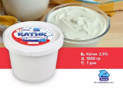 Qatiq