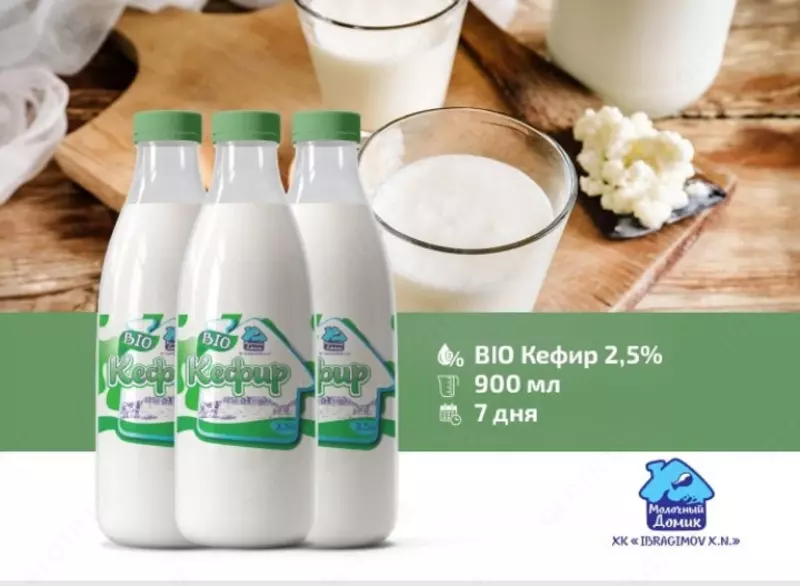 Bio Kefir