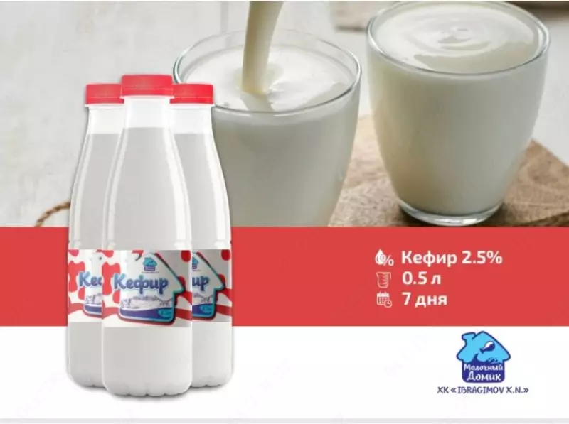 Kefir