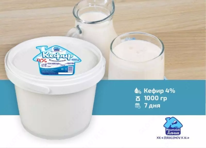 Kefir 4% 1000gr