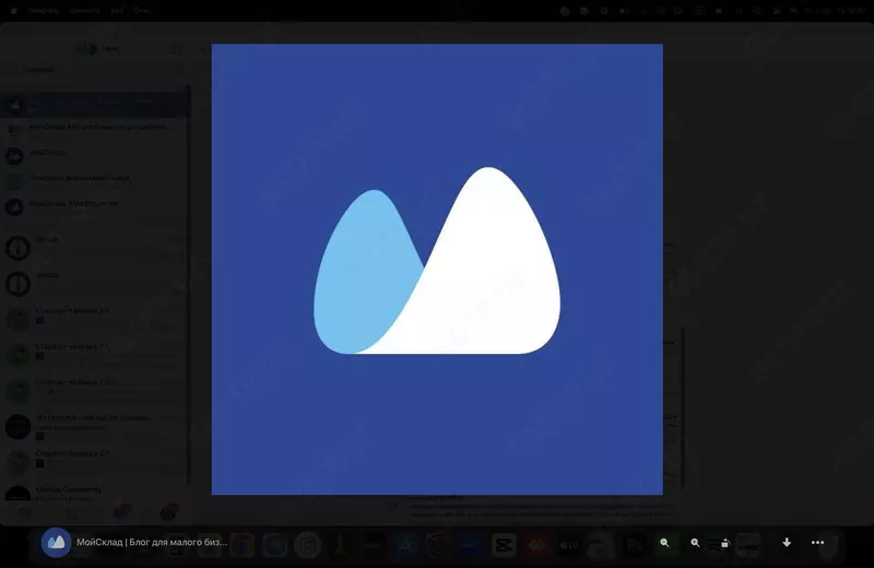 Мой Склад автоматизация