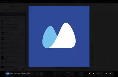 Мой Склад автоматизация