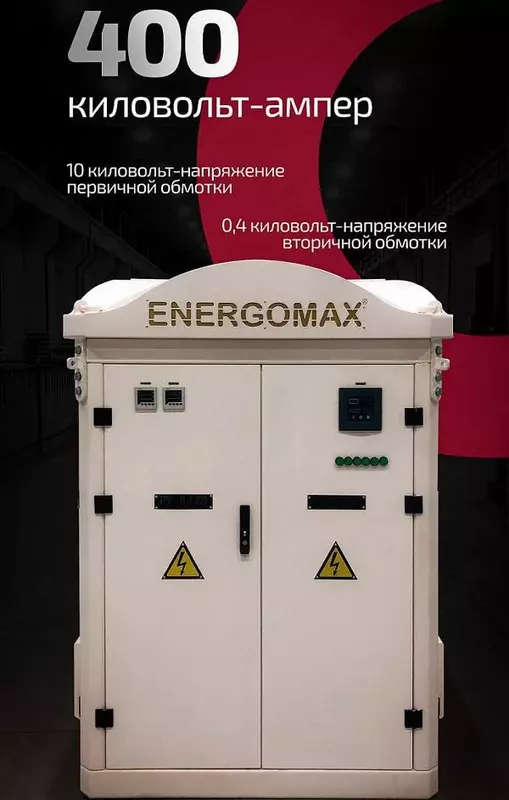 Transformator va Podstansiyalar