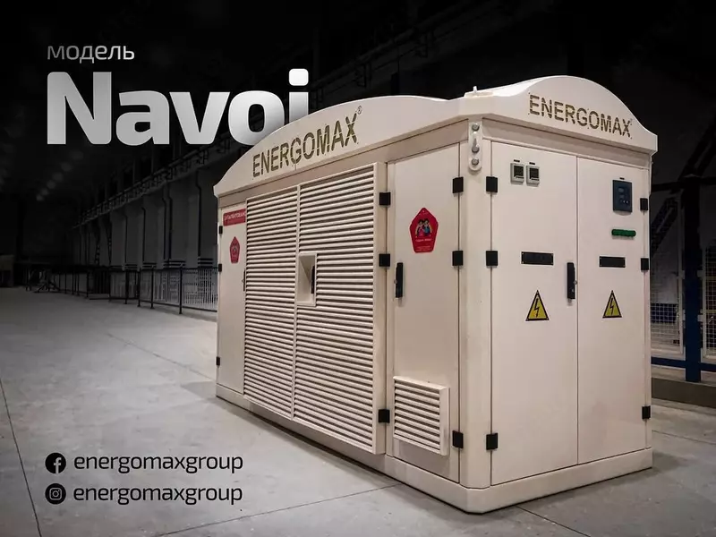 Трансформатор масляный - Energomax