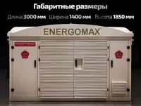 Podstansiya va Transformatorlar