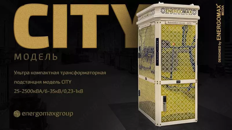 Podstansiya va Transformatorlar - {0} so'mdan