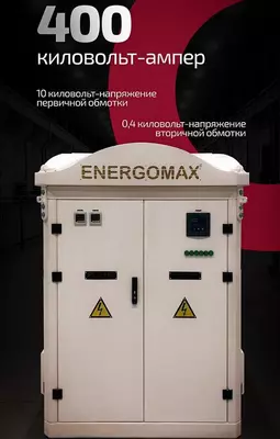 75 000 000 so'm / dona Podstansiya va Transformatorlar