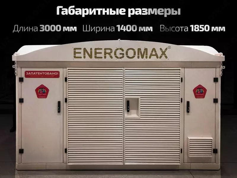 Трансформатор (ТМГ) - от {0} сум