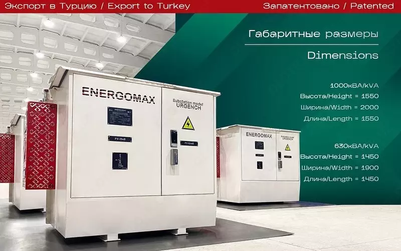 Transformator (TMG) - {0} so'mdan