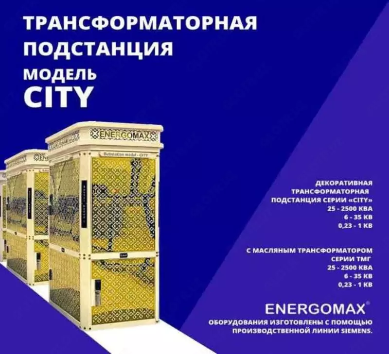 Tranformator podstansiyasining CITY modeli