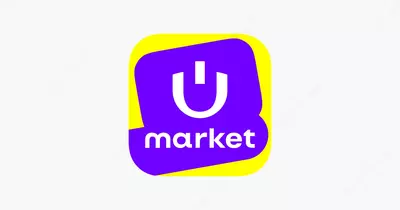 Обучение на uzum market