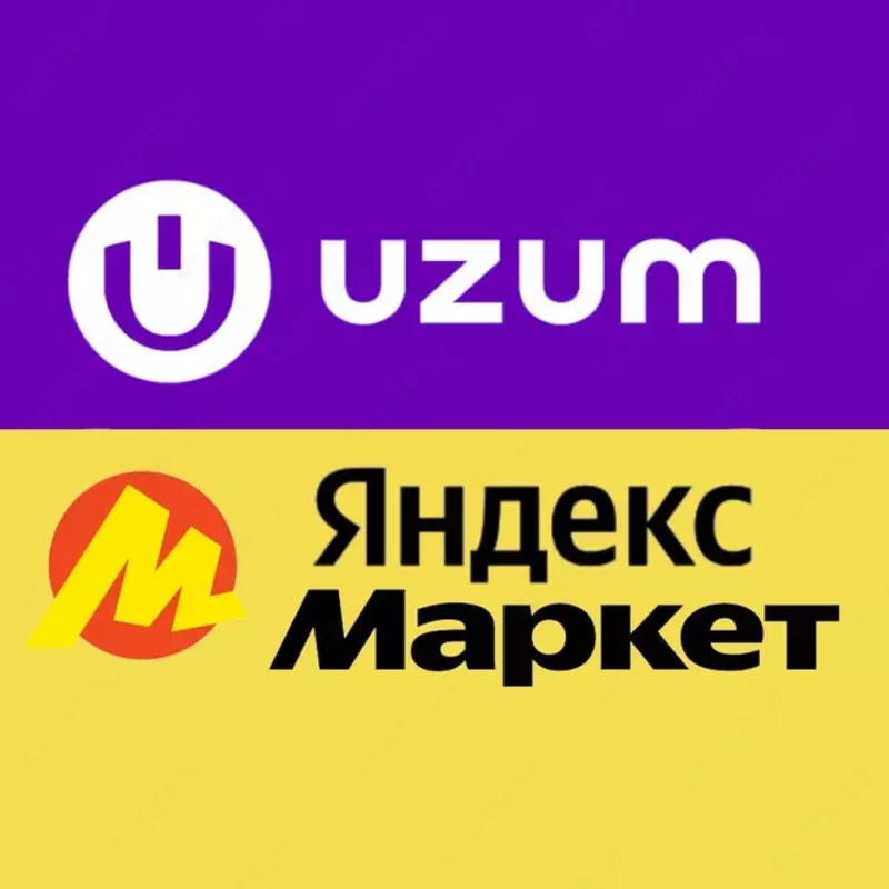 Открыть ON-line магазин в UZUM Яндекс Маркет