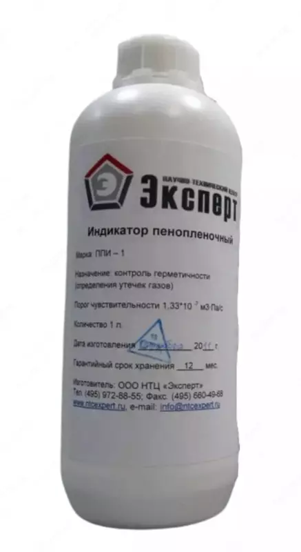 ППИ-2 — индикатор пенопленочный морозостойкий (канистра 5 литров)