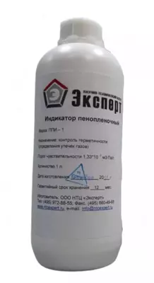 PPI-2 - sovuqqa chidamli ko'pikli plyonkali indikator (5 litrli kanistr)