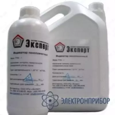 PPI-2 - sovuqqa chidamli ko'pikli plyonkali indikator (5 litrli kanistr) - 767 000 so'm / dona