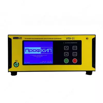 Profkip UPU-21-o'rnatish yuqori voltli sinov sinovi