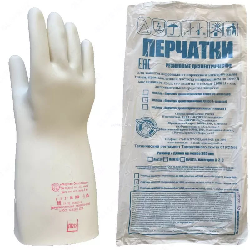 0-sinf dielektrik qo'lqoplar GOST 12.4.307-2016