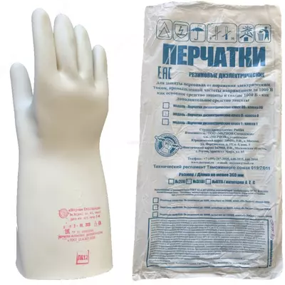 0-sinf dielektrik qo'lqoplar GOST 12.4.307-2016