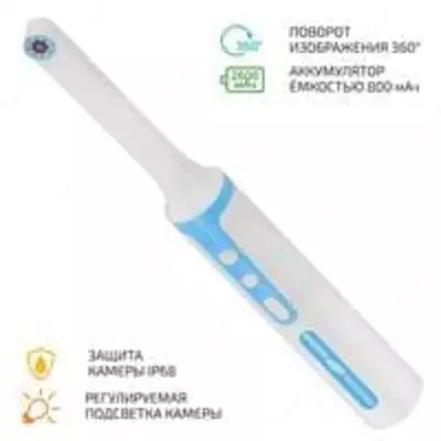 Wi-Fi- видеоскоп стоматолога МЕГЕОН 33038 - 2 487 576 сум / упаковка