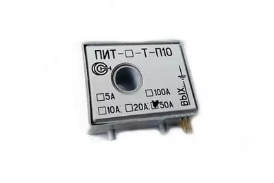 Преобразователь измерительный переменного тока ПИТ-1-Т-П10