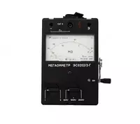 Мегомметр ЭС0202/2Г