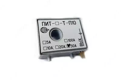 Преобразователь измерительный переменного тока ПИТ-10-Т-П10