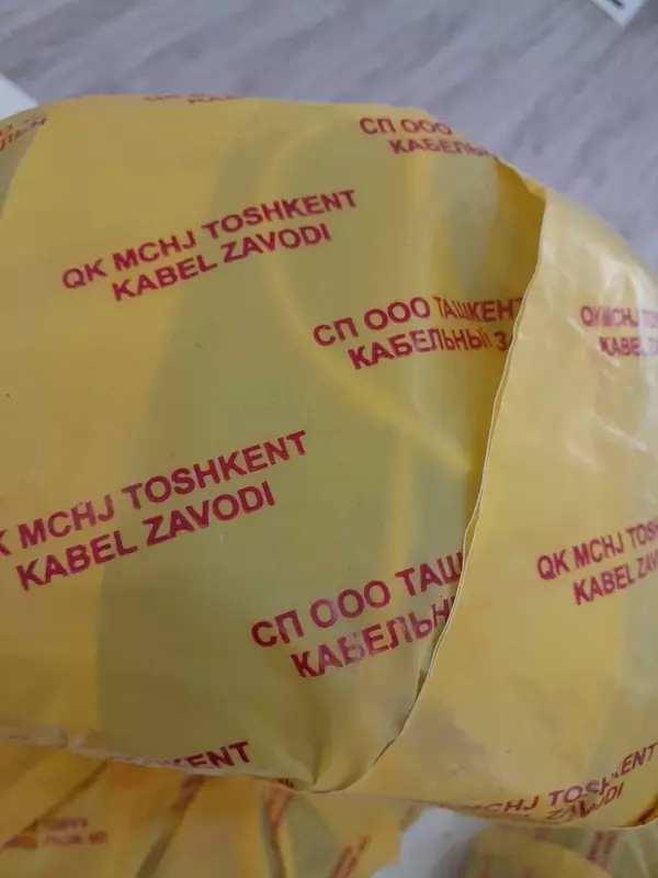 Провод ПУНП 2х1 5  2х2 5