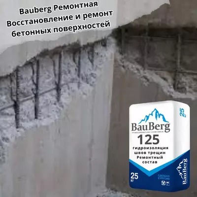 Bauberg Ремонтные безусадочный литьевой Тиксотропный смеси для бетона Ulgurji va chakana