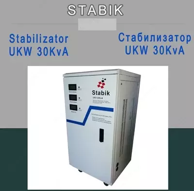 Стабилизатор “STABIK” UKW 30KvA (LAT)