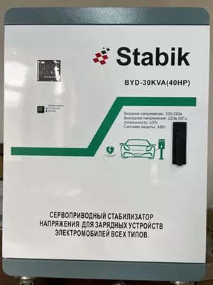 Стабилизатор “STABIK” UKW 30KvA (LAT)