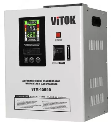 Стабилизатор VITOK – 15000 (LAT)(110-290)