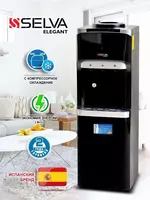 Кулер для воды. SELVA. Sel M 152. С ХОЛОДИЛЬНИКОМ.