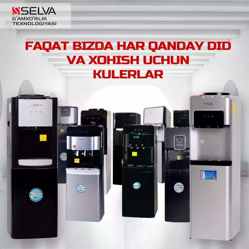 от {0} сум Кулер для воды. SELVA. Sel M 152. С ХОЛОДИЛЬНИКОМ.