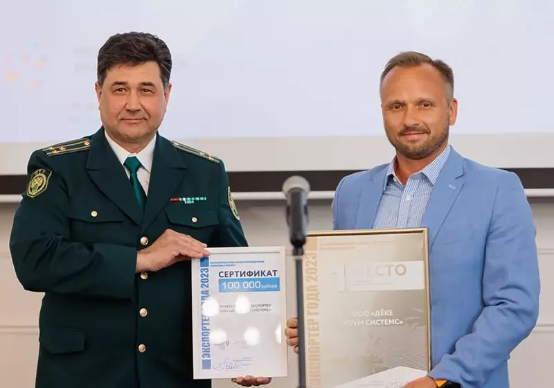 Дёке Хоум Системс - Ответственный экспортер 2023