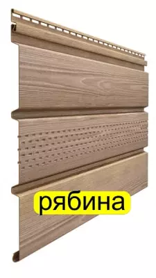Кровельная панель под дерево (с центральной перфорацией) "DÖCKE" Lux Софиты Т4 , 3000х305х1.2 мм, уп. 16 шт. (Рябина)