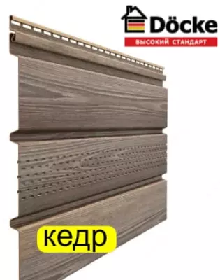 Yog'och effektli tom yopish paneli (markaziy teshilish bilan) "DÖCKE" Lux Soffits T4, 3000x305x1,2 mm, o'ram. 16 dona. (Sidr)