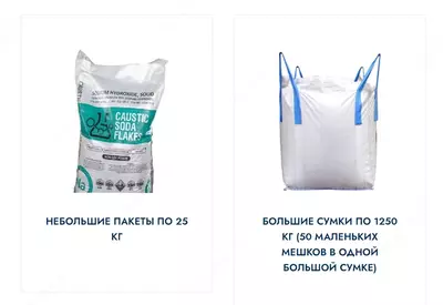 Каустик сода 99% Эрон - 8 000 so'm / kg