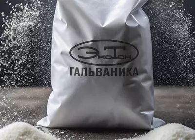 issiq kimyoviy yog'sizlantirish jarayoni Ekotek-1102