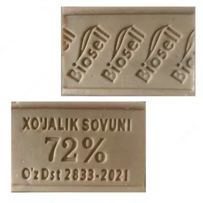 Хозяйственное мыло 250г